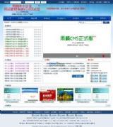 博达企业网站管理系统